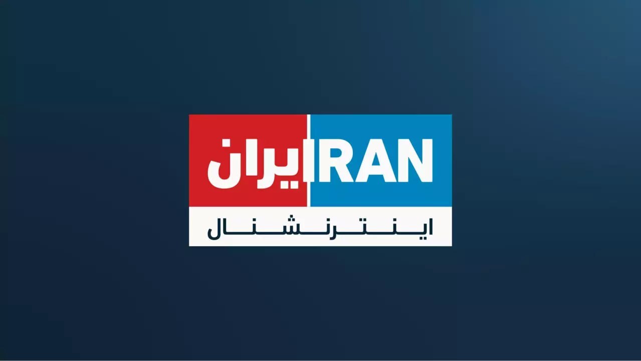 «ایران‌اینترنشنال» هک شد