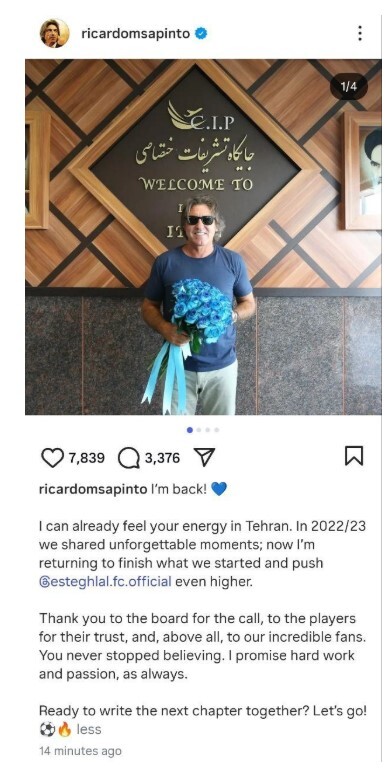 اولین پیام ساپینتو برای هواداران استقلال