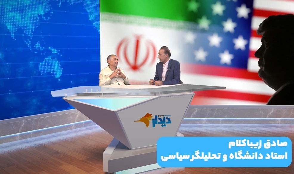 ترامپ: بمباران ايران شبیه بمباران اتمی به ژاپن بود/ زیباکلام: مرگ بر آمریکا جزو آرمان‌های انقلاب نبود/ بحران اقتصادی گریبانگیر رسانه‌های مستقل