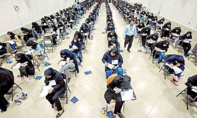 کارت داوطلبان نوبت دوم کنکور منتشر شد/ فرصت تا چهارشنبه کارت داوطلبان نوبت دوم کنکور منتشر شد/ فرصت تا چهارشنبه
