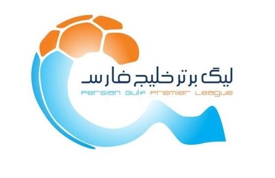 زمان قرعه‌کشی لیگ برتر اعلام شد