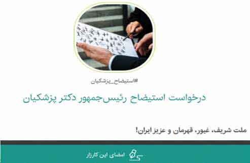 کودتای نرم زیر سایه جنگ‌