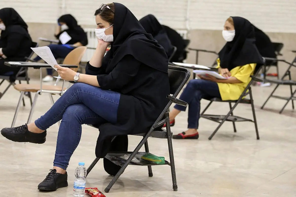 ۱۵ درصد داوطلبان کنکور از استان تهران/ بازرسیهای بدنی انجام میشود ۱۵ درصد داوطلبان کنکور از استان تهران/ بازرسیهای بدنی انجام میشود