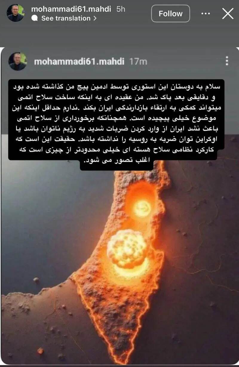 چند ساعت هم مجال نشد