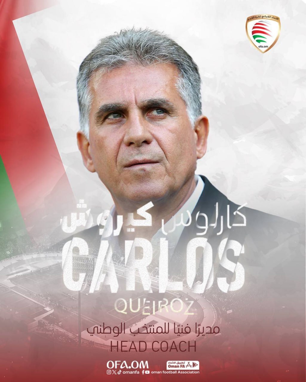 کیروش در تیم سابق برانکو! کیروش در تیم سابق برانکو!