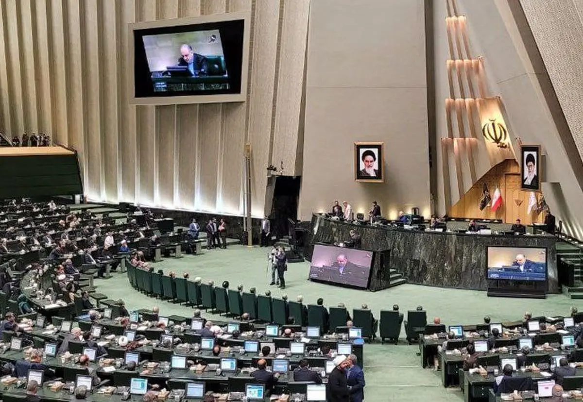 مجلس: باید برای مذاکره پیش‌شرط گذاشت