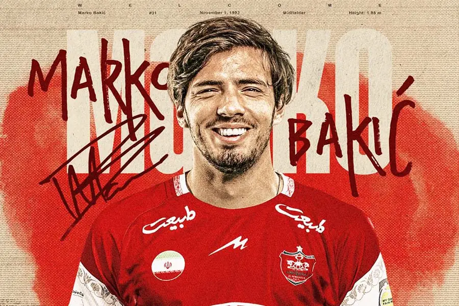 «مارکو باکیچ» به پرسپولیس پیوست
