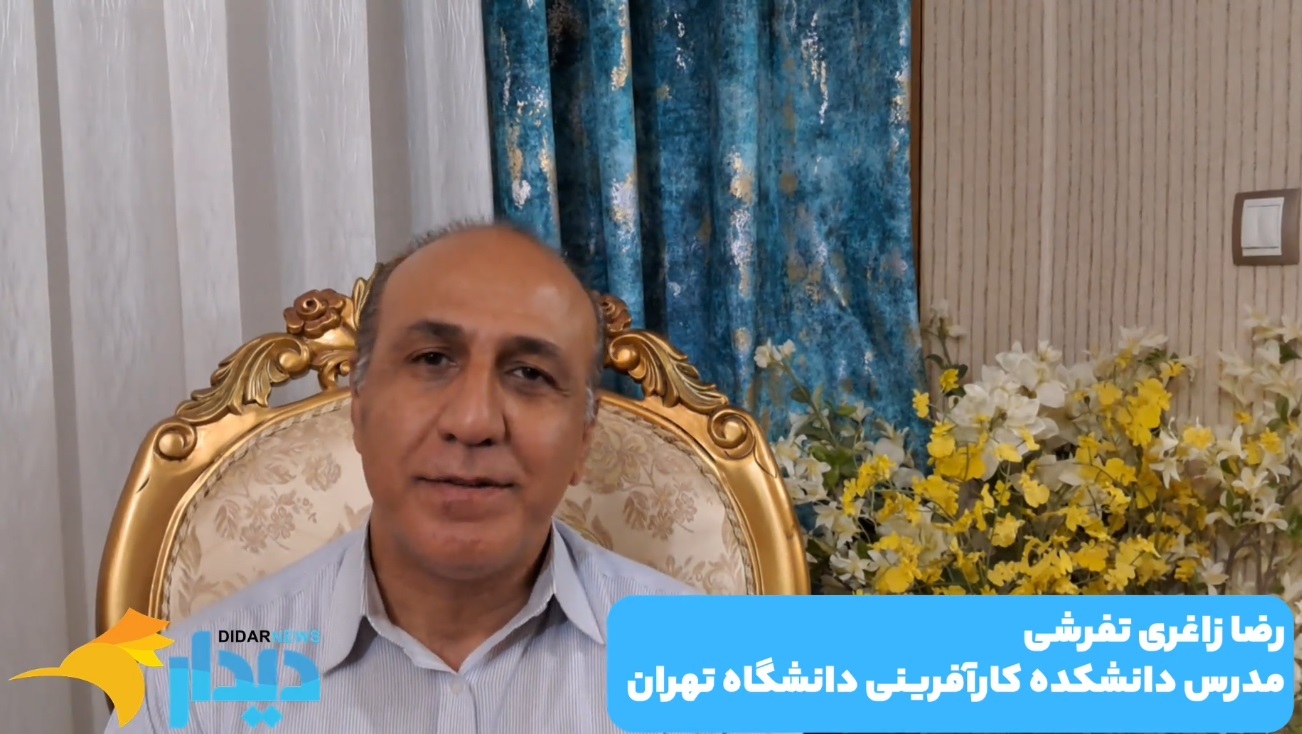 ضوابط جدید برای فروش آنلاین طلا/ خروج گسترده کارگران افغان؛ بازار داخلی توان جایگزینی دارد؟/ گرانیها در ترهبار دیده شد! ضوابط جدید برای فروش آنلاین طلا/ خروج گسترده کارگران افغان؛ بازار داخلی توان جایگزینی دارد؟/ گرانیها در ترهبار دیده شد!