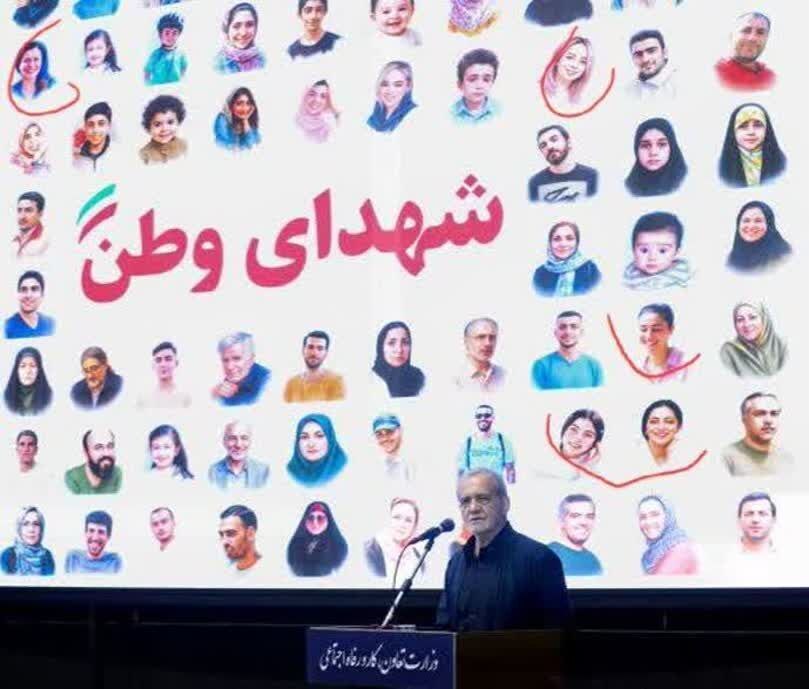 حجاب اختیاری؛ پیام سخنرانی پزشکیان چیست؟ حجاب اختیاری؛ پیام سخنرانی پزشکیان چیست؟