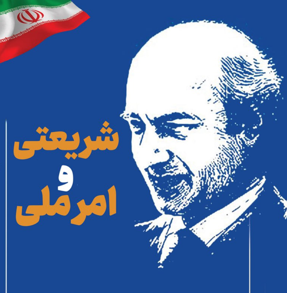 بیژن عبدالکریمی، دبیر علمی همایش: استقبال صورت گرفته از این همایش، بسیار بیش از انتظار ما بود/ دعوت جامعه و بسیاری از روشنفکران به بازاندیشی در امر و هویت ملی، گام مثبتی در این نشست بود/ عدم توجه به امر ملی، امنیت ملی و امنیت ژئوپولیتیک ایران را به خطر میاندازد بیژن عبدالکریمی، دبیر علمی همایش: استقبال صورت گرفته از این همایش، بسیار بیش از انتظار ما بود/ دعوت جامعه و بسیاری از روشنفکران به بازاندیشی در امر و هویت ملی، گام مثبتی در این نشست بود/ عدم توجه به امر ملی، امنیت ملی و امنیت ژئوپولیتیک ایران را به خطر میاندازد