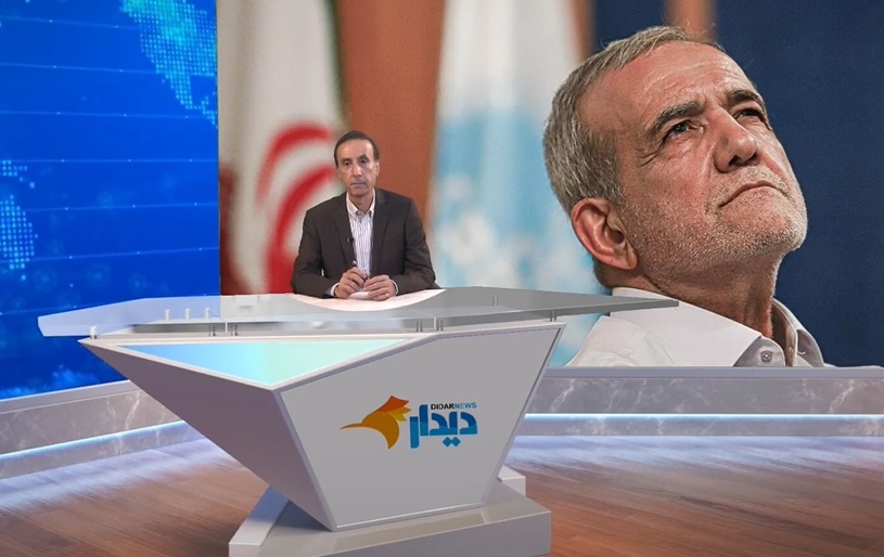 مجله خبری «۳۰ تیر»