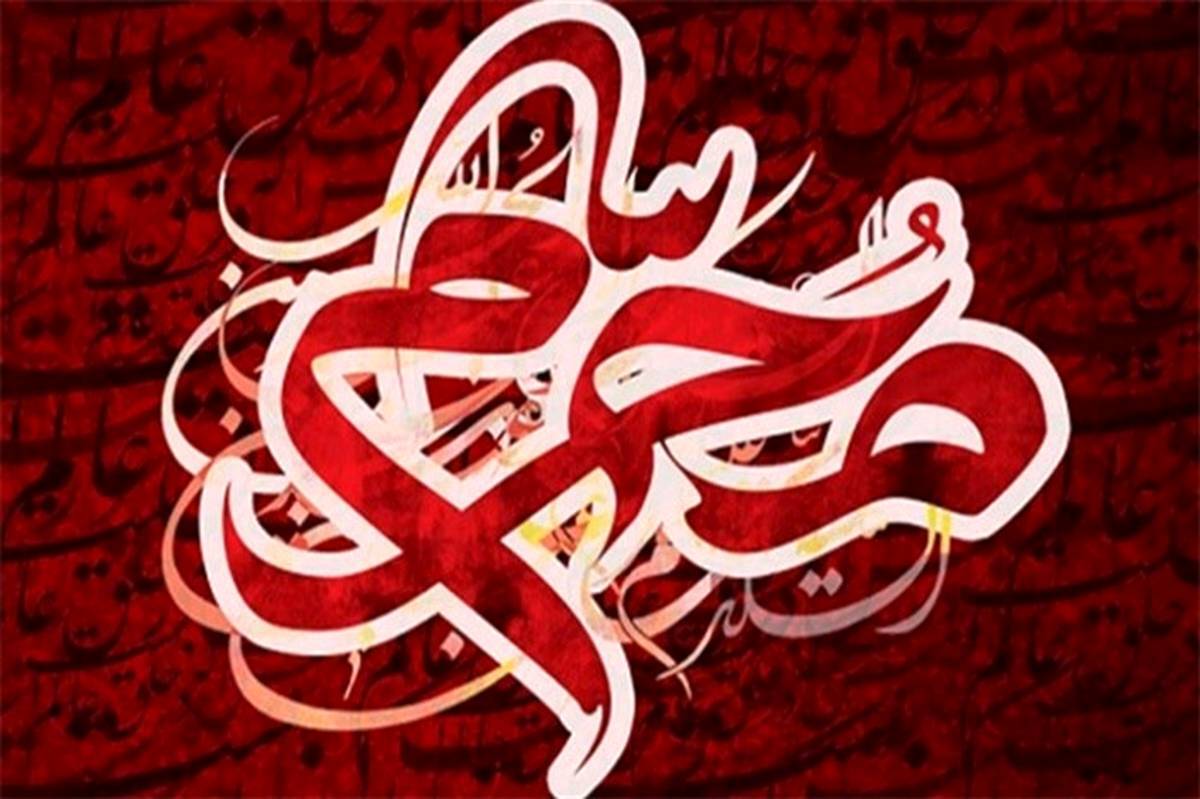 راهاندازی رادیو محرم با ماموریت ویژه راهاندازی رادیو محرم با ماموریت ویژه