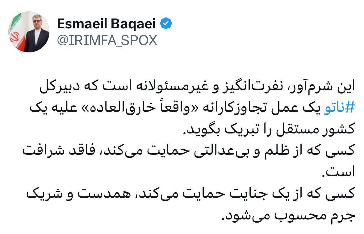 عصبانیت ترامپ از دو رسانه آمریکایی/ برنامه اتمی ایران نابود نشده است/ ایران توانایی هسته‌ای و موشکی خود را حفظ کرد