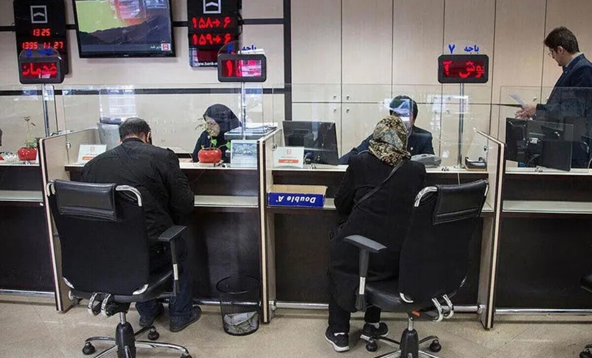 ساعت کاری جدید بانکها از شنبه ساعت کاری جدید بانکها از شنبه