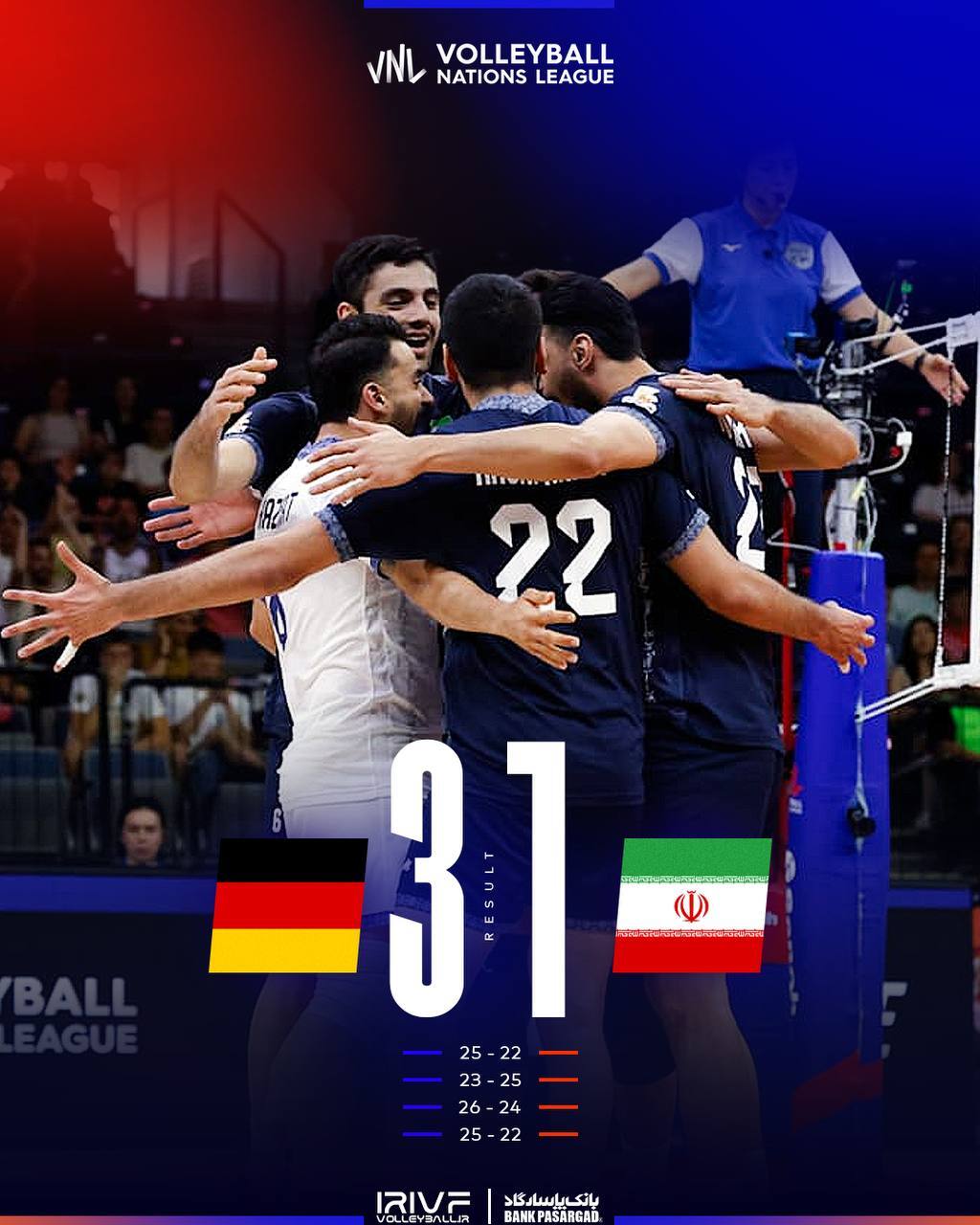 ایران ۱ - ۳ آلمان/ ست سوم را نبردیم و باختیم