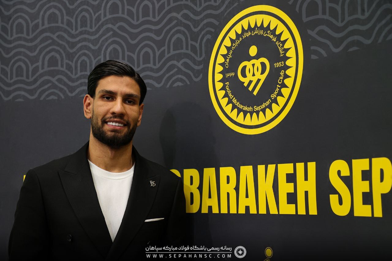 مجید علیاری به سپاهان پیوست +عکس