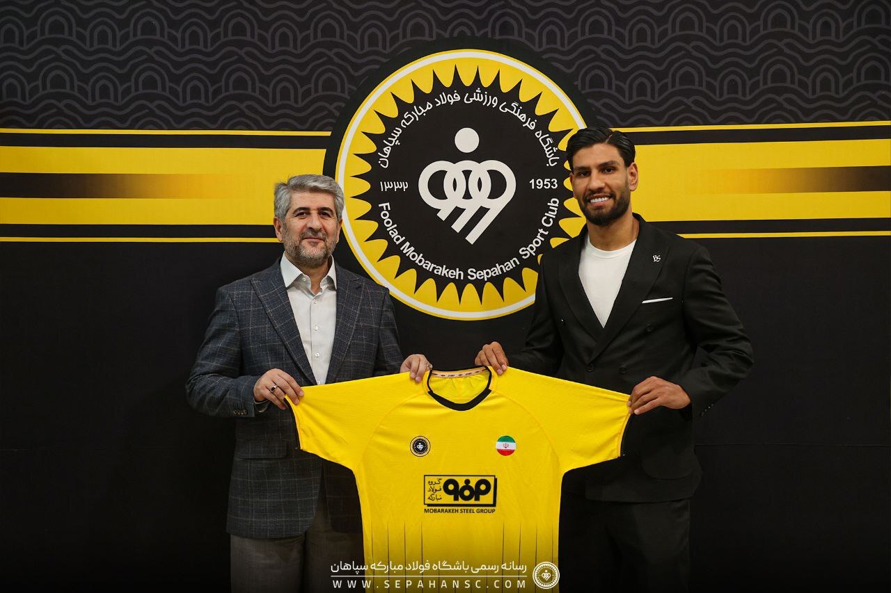 مجید علیاری به سپاهان پیوست +عکس