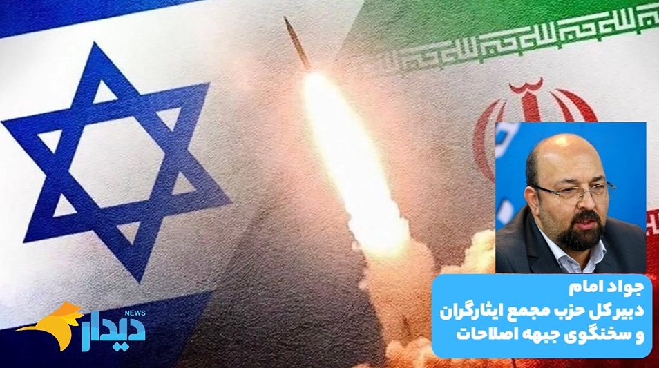 آیا اسرائیل برای حمله بعدی آماده میشود؟/ پاسخ کوبندهتر ایران در صورت تکرار حمله/ چراغ سبز سنای آمریکا به ترامپ برای حمله دوباره آیا اسرائیل برای حمله بعدی آماده میشود؟/ پاسخ کوبندهتر ایران در صورت تکرار حمله/ چراغ سبز سنای آمریکا به ترامپ برای حمله دوباره