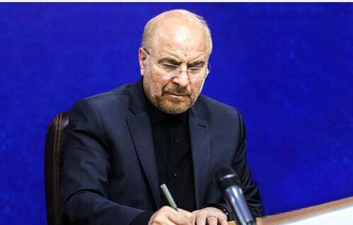 پیام تسلیت رئیس مجلس در پی درگذشت احمد توکلی پیام تسلیت رئیس مجلس در پی درگذشت احمد توکلی