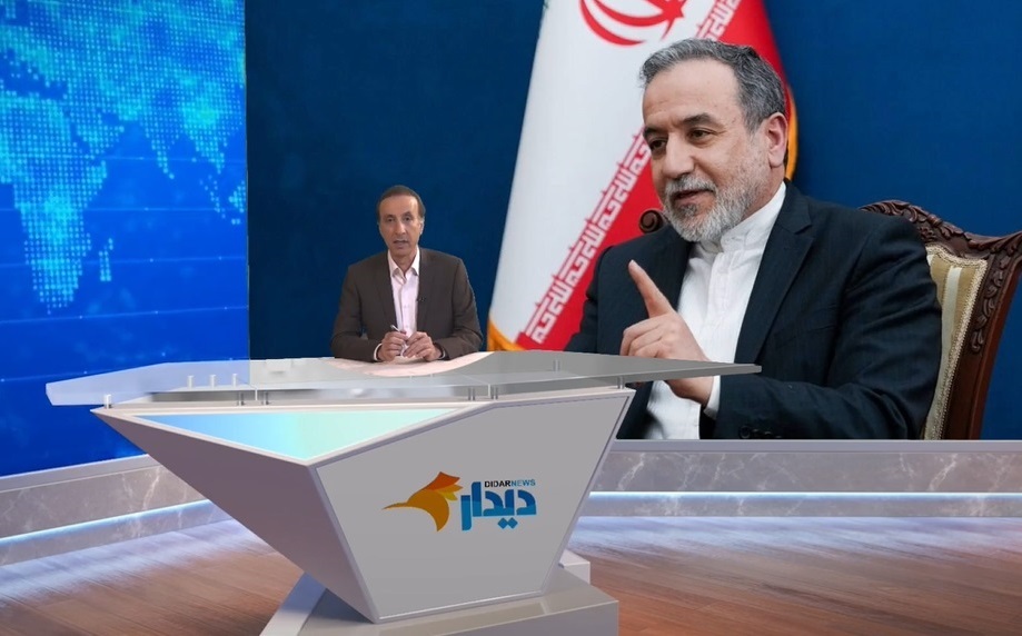 مجله خبری «۱۳ مرداد»