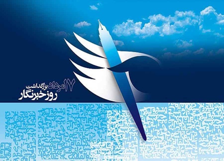 ضرورت تغییر رویکرد‌ها نسبت به رسانه