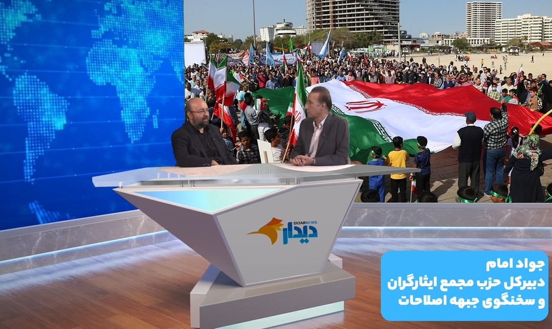 ارتباط با آمریکا را به رفراندوم بگذارید/ انتصاب علی لاریجانی؛ تغییر رویکرد یا تغییر تاکتیک؟/ سد کرج به گل نشست ارتباط با آمریکا را به رفراندوم بگذارید/ انتصاب علی لاریجانی؛ تغییر رویکرد یا تغییر تاکتیک؟/ سد کرج به گل نشست