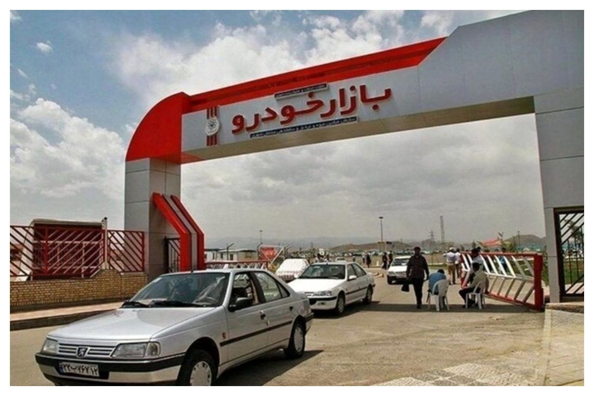 بررسی عوامل بی‌اعتمادی در بازار خودرو