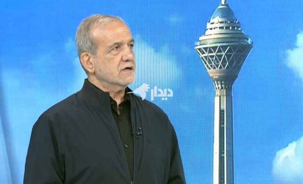 پزشکیان: از خبرنگاران به خاطر تلاش‌های بی‌وقفه قدردانی می‌کنیم