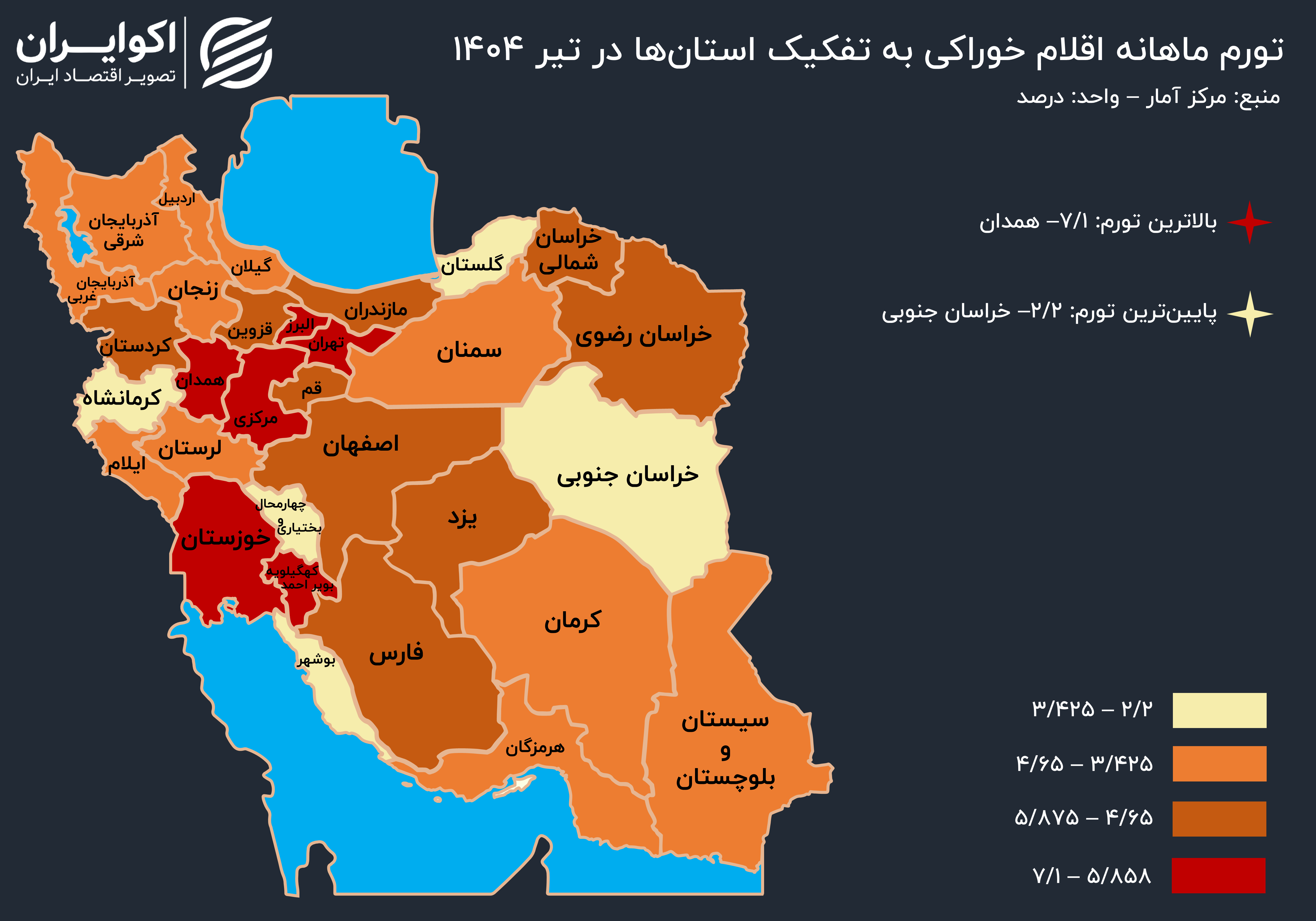 بیشترین تورم اقلام خوراکی‌ در این استان بود +نقشه