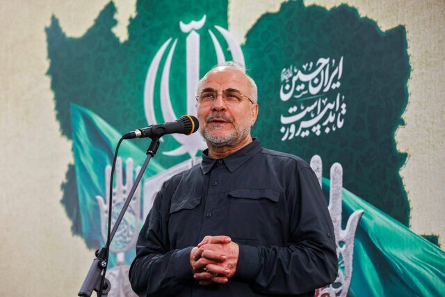 قالیباف: اجازه ندهیم عدهای انسجام و یکپارچگی را تضعیف کنند قالیباف: اجازه ندهیم عدهای انسجام و یکپارچگی را تضعیف کنند