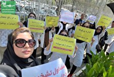 اعتراض پرتوشناسان نسبت به بی‌توجهی به مطالبات صنفی +تصاویر