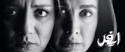 دولتشاهی، شکیبا و طباطبایی روی صحنه تئاتر دولتشاهی، شکیبا و طباطبایی روی صحنه تئاتر