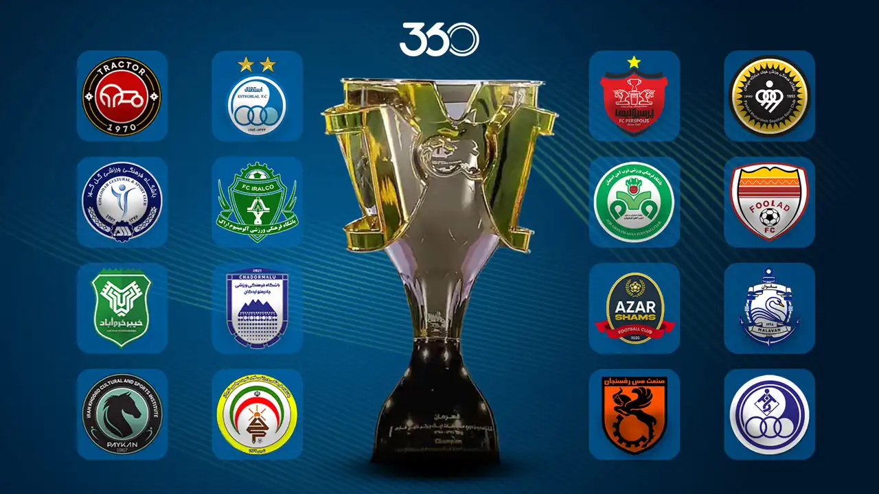 ۲۵ نکته از لیگ بیست‌وپنجم؛ از «آزادی» خبری نیست!