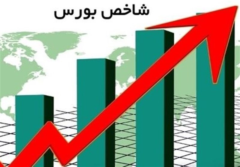 بورس به ارتفاع ۲.۵ میلیون واحد برگشت بورس به ارتفاع ۲.۵ میلیون واحد برگشت