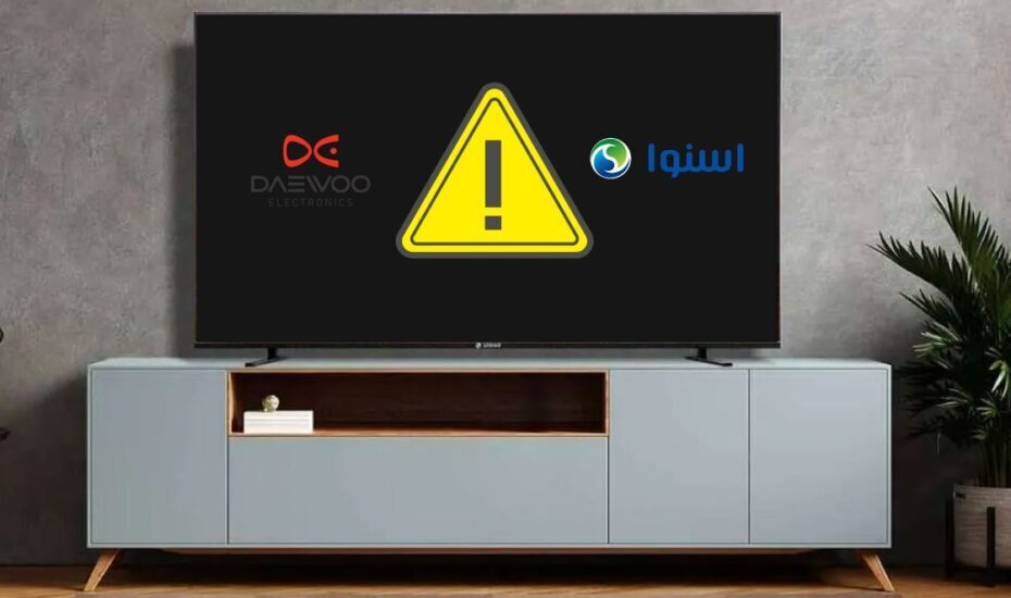 اختلال در تلویزیون‎‌های دوو و اسنوا ادامه دارد