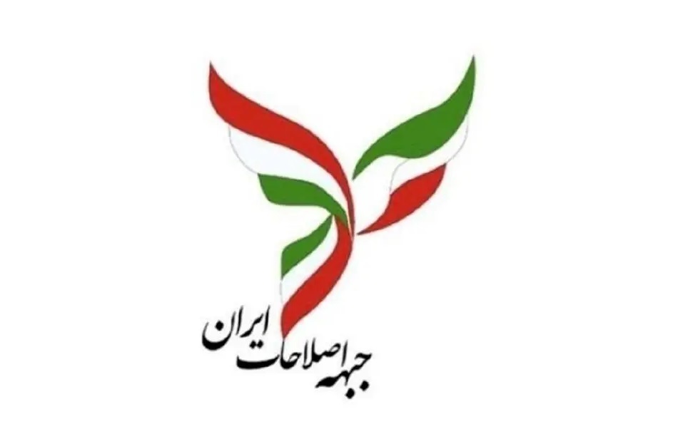 روایتی دوگانه از یک بیانیه