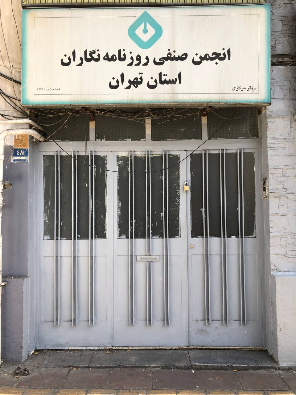 شهرداریِ زاکانی علیه روزنامه‌نگاران!