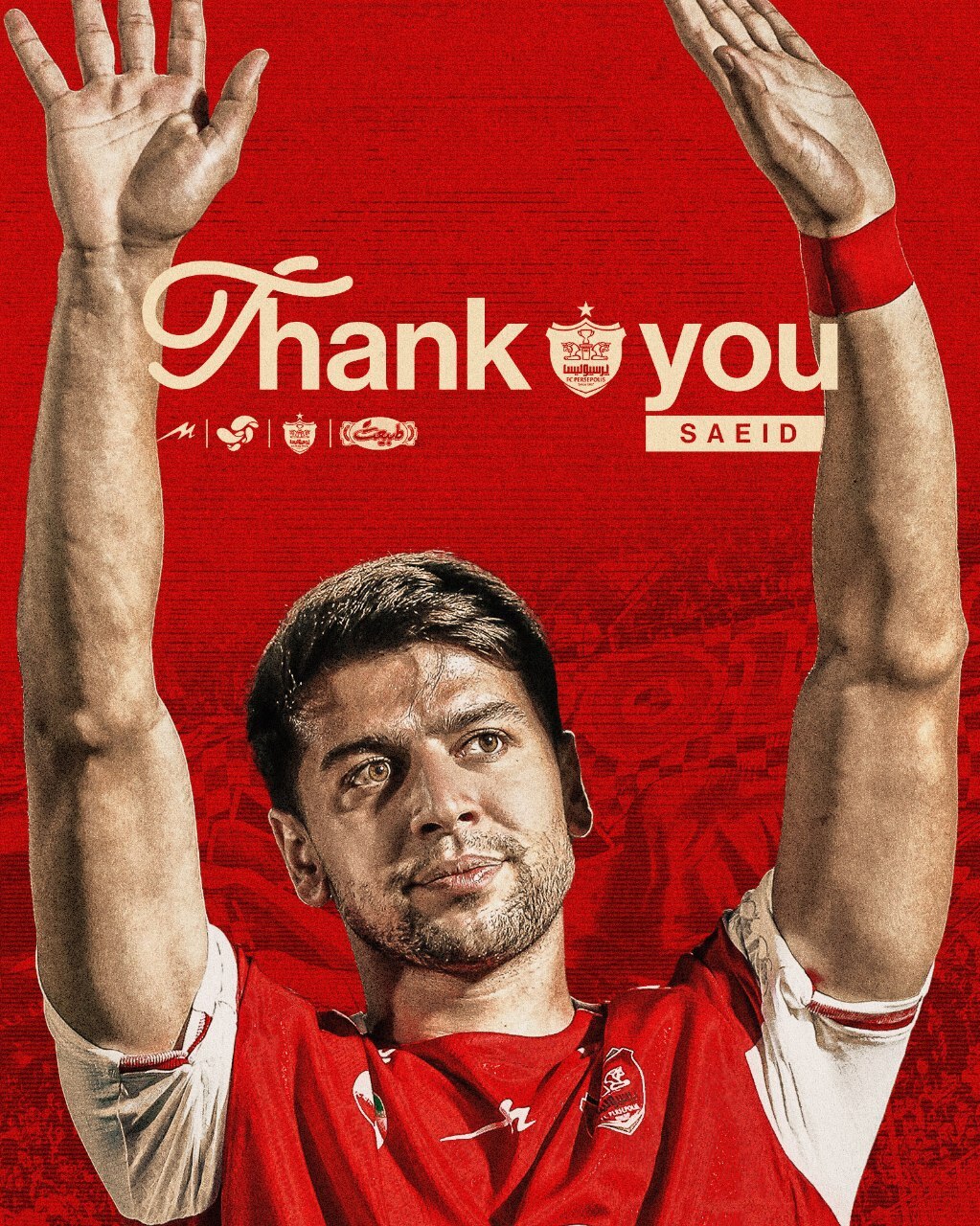 شکایت پرسپولیس از تراکتور و بیرانوند در دادگاه CAS/ مهری جدا شد شکایت پرسپولیس از تراکتور و بیرانوند در دادگاه CAS/ مهری جدا شد