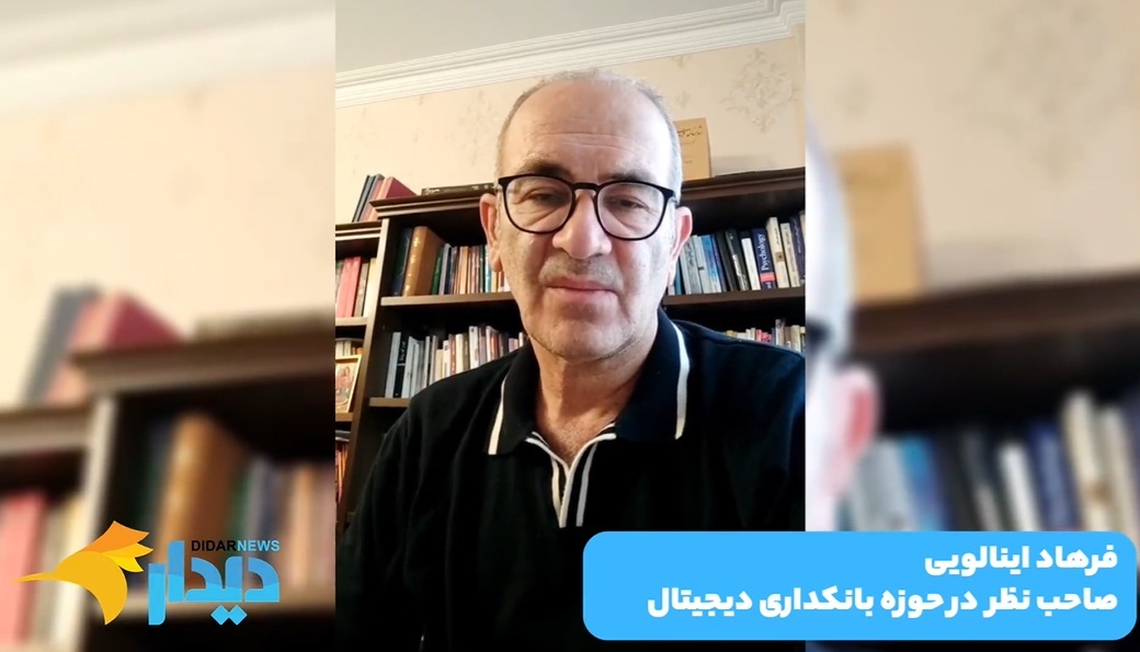 ریال دیجیتال؛ انقلابی در پرداخت‌ها/ تب پمپ آب، گرانی تا ۴۰ درصد!/ کاسبی تازه با اخراج اتباع