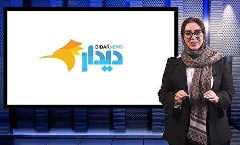 ریال دیجیتال؛ انقلابی در پرداختها/ تب پمپ آب، گرانی تا ۴۰ درصد!/ کاسبی تازه با اخراج اتباع