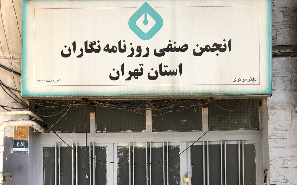 اکبر منتجبی: رفتار‌های شهرداری با انجمن صنفی روزنامه‌نگاران سیاسی است