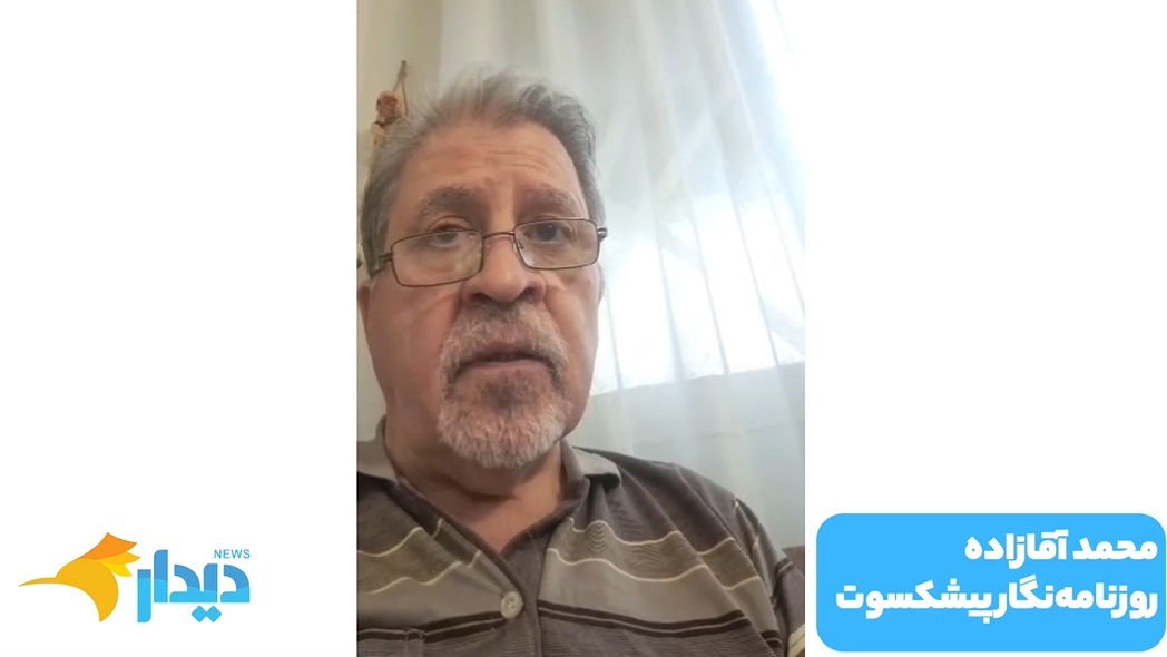 نشانههای حمله دوباره اسرائیل به ایران/ افزایش توان رزمی سپاه/ پلمپ ساختمان انجمن صنفی روزنامهنگاران تهران نشانههای حمله دوباره اسرائیل به ایران/ افزایش توان رزمی سپاه/ پلمپ ساختمان انجمن صنفی روزنامهنگاران تهران