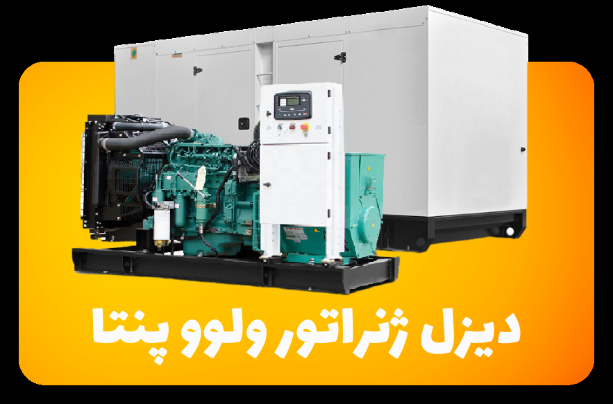 شرکت ولوو شرکت ولوو