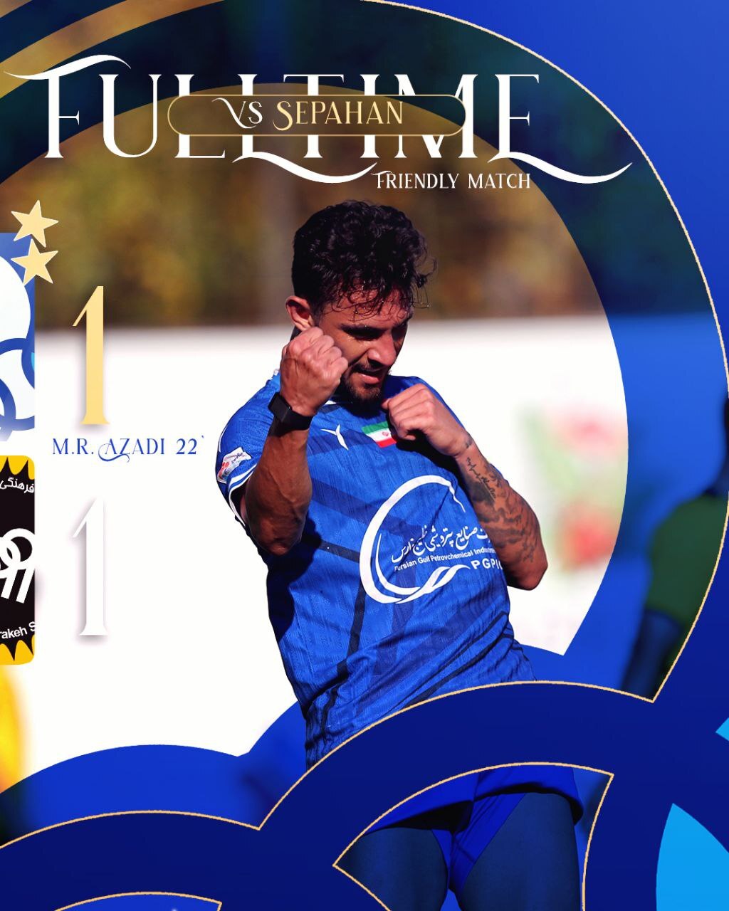 تساوی استقلال و سپاهان در ترکیه/ رضاییان پنالتی هدر داد تساوی استقلال و سپاهان در ترکیه/ رضاییان پنالتی هدر داد