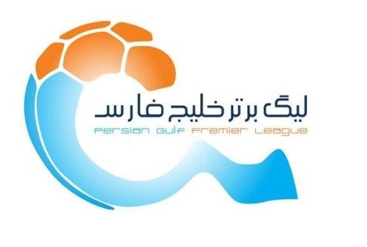 برنامه هفته اول و دوم لیگ برتر؛ تراکتور - استقلال ۲۸ مرداد برنامه هفته اول و دوم لیگ برتر؛ تراکتور - استقلال ۲۸ مرداد