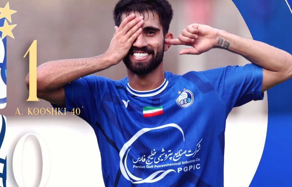 استقلال از سد لوسیل قطر گذشت استقلال از سد لوسیل قطر گذشت