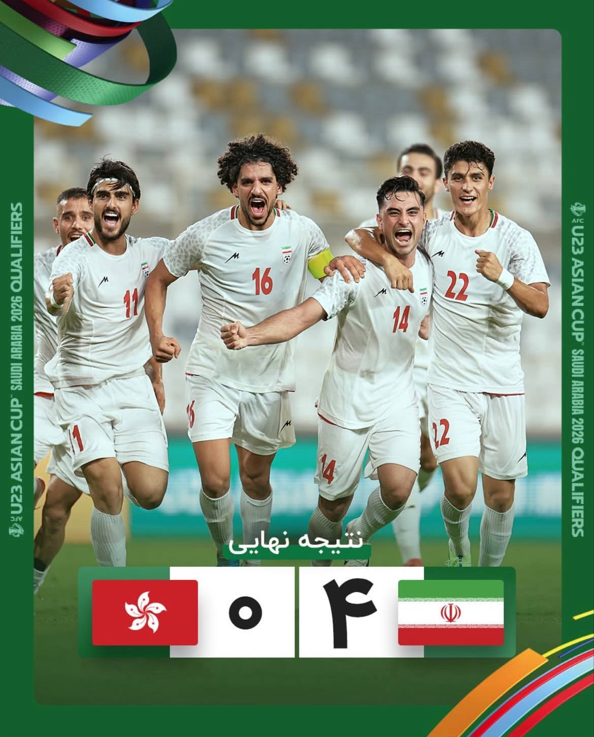 ایران ۴ - ۰ هنگ‌کنگ؛ شروع عالی امید‌ها در آسیا