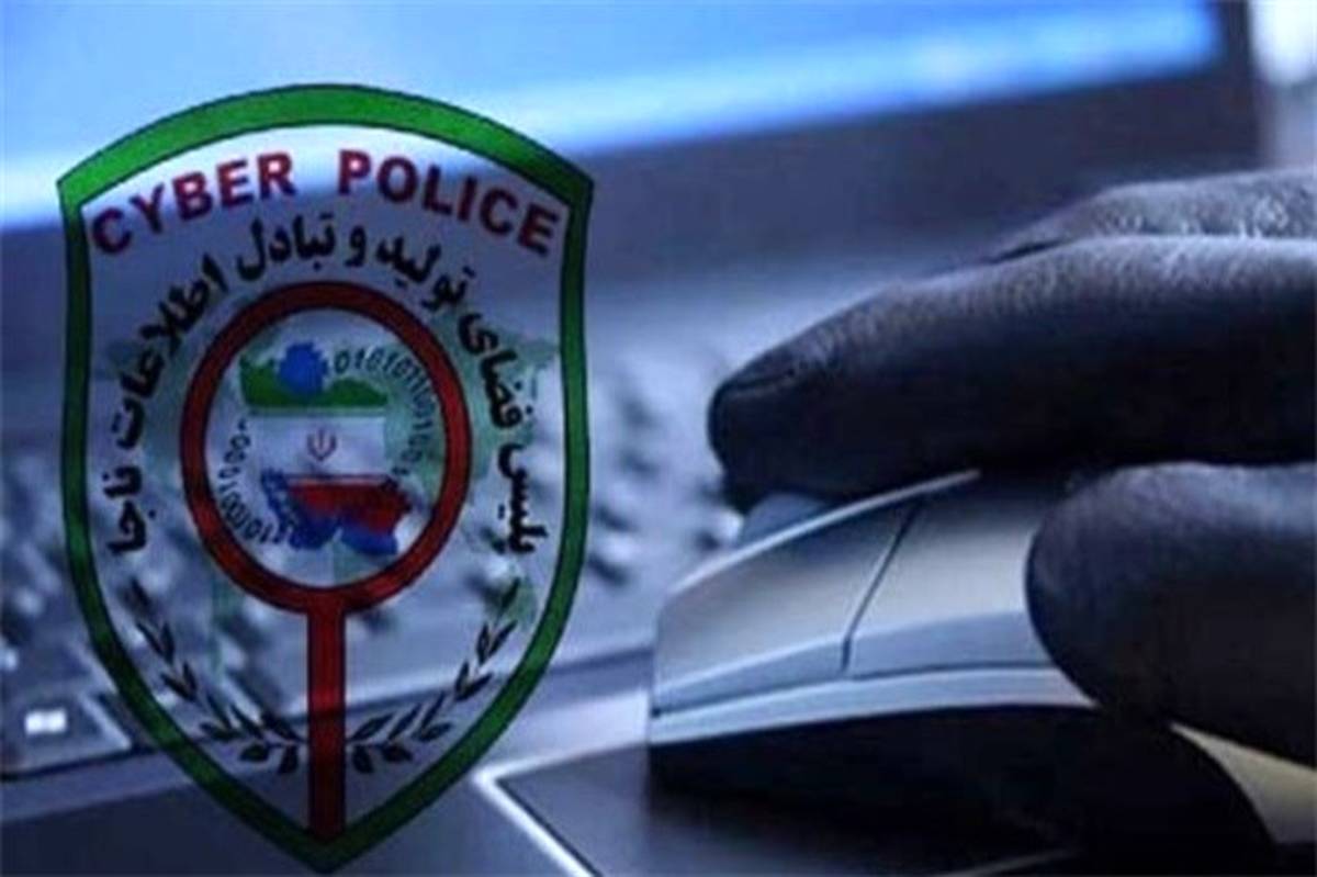 هشدار درباره پلتفرم‌های جعلی رمزارز