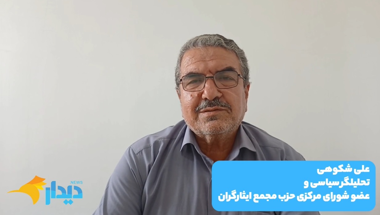 خروج از NPT به نفع کیست؛ ایران یا اسرائیل؟/ مذاکره مستقیم با آمریکا تنها راهحل رفع تحریم؟/ دست ایران پر است، وضع بدتر نمیشود خروج از NPT به نفع کیست؛ ایران یا اسرائیل؟/ مذاکره مستقیم با آمریکا تنها راهحل رفع تحریم؟/ دست ایران پر است، وضع بدتر نمیشود