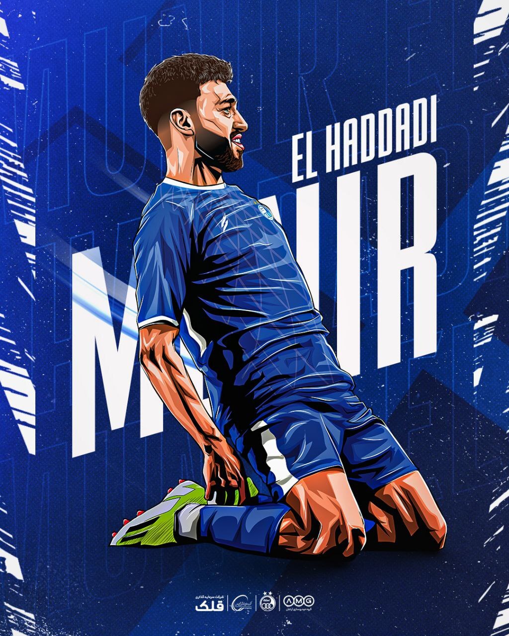 مهاجم سابق بارسلونا به استقلال پیوست مهاجم سابق بارسلونا به استقلال پیوست